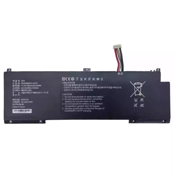 Nagelneuer Akku für U529068PV-3S1P