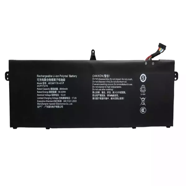 Nagelneuer Akku für AEC667176-4S1P