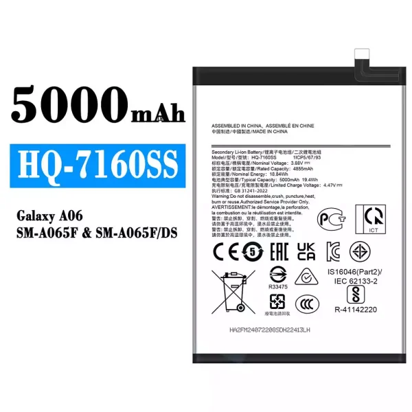 Nagelneuer Akku HQ-7160SS für Samsung Galaxy A06