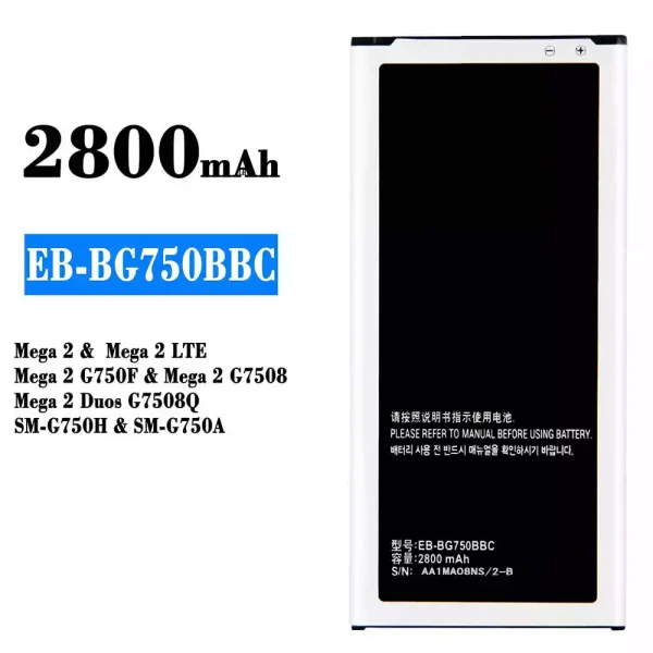 Nagelneuer Akku EB-BG750BBC für Samsung Mega 2/Mega 2 LTE
