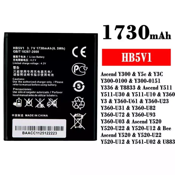 Nagelneuer Akku HB5V1 für HUAWEI Ascend Y300 / Ascend Y511 / Aseend Y520