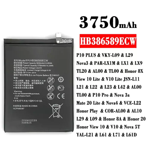 Nagelneuer Akku HB386589ECW für HUAWEI P10 PLUS /Nova3 / Honor 8X / View 10 Lite / P10 Pro / Nova 3a / Mate 20 Lite / Nova4 / Honor 8A / Honor 20 / Honor View 10 / Nova 5T