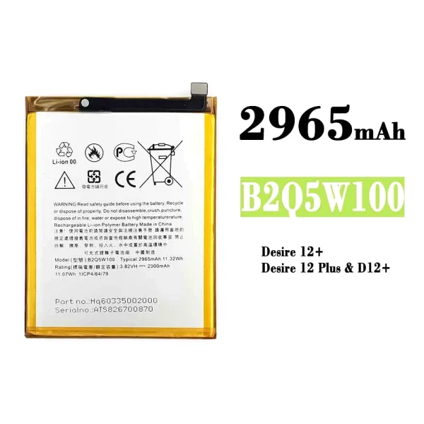 Nagelneuer Akku B2Q5W100 für HTC Desire 12+ / Desire 12 Plus