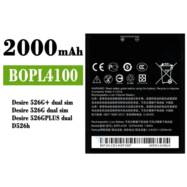 Nagelneuer Akku BOPL4100 B0PL4100 für HTC Desire 526G+ dual sim / Desire 526G dual sim