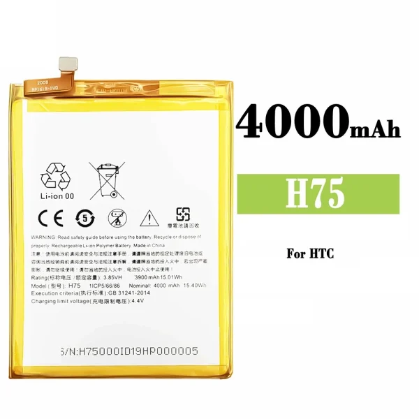 Nagelneuer Akku H75 für HTC
