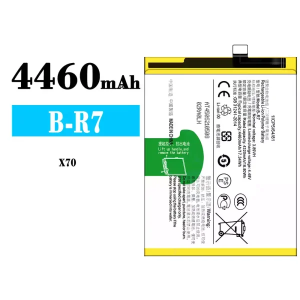 Nagelneuer Akku B-R7 für VIVO X70