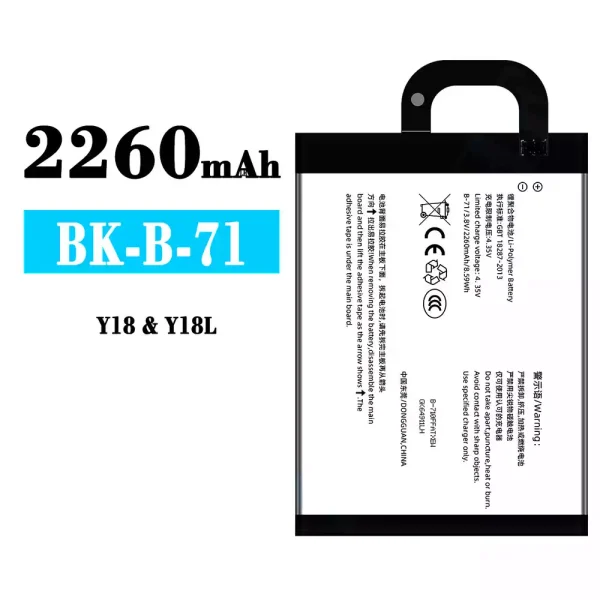 Nagelneuer Akku BK-B-71 für VIVO Y18/Y18L