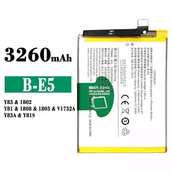 Nagelneuer Akku B-E5 für VIVO Y83/Y81/Y83A/Y18S