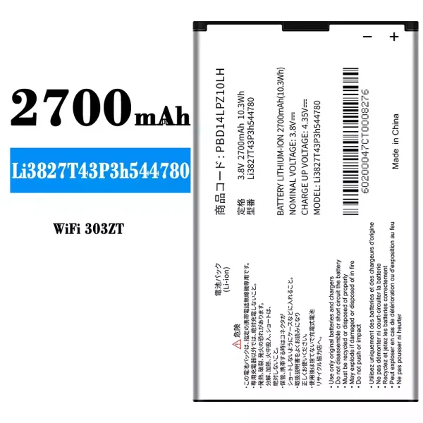 Nagelneuer Akku Li3827T43P3h544780 für ZTE WiFi 303ZT