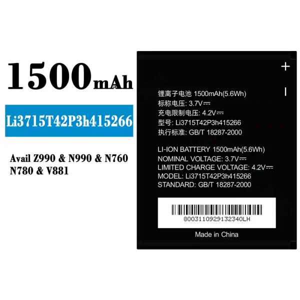 Nagelneuer Akku Li3715T42P3h415266 für ZTE Avail Z990/N990/N760/N780/V881