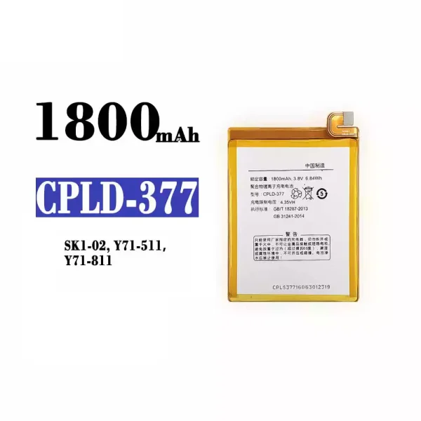 Nagelneuer Akku CPLD-377 für Coolpad SK1-02/Y71-511/Y71-811