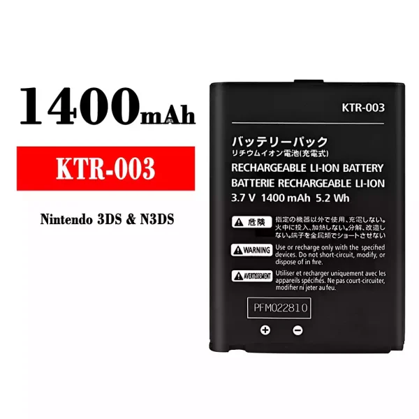 Nagelneuer Akku KTR-003 für Nintendo 3DS/N3DS