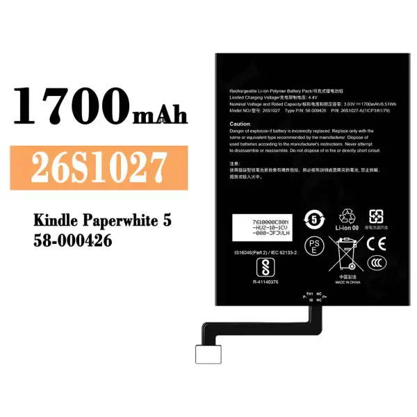 Nagelneuer Akku 26S1027 für Amazon Kindle Paperwhite 5