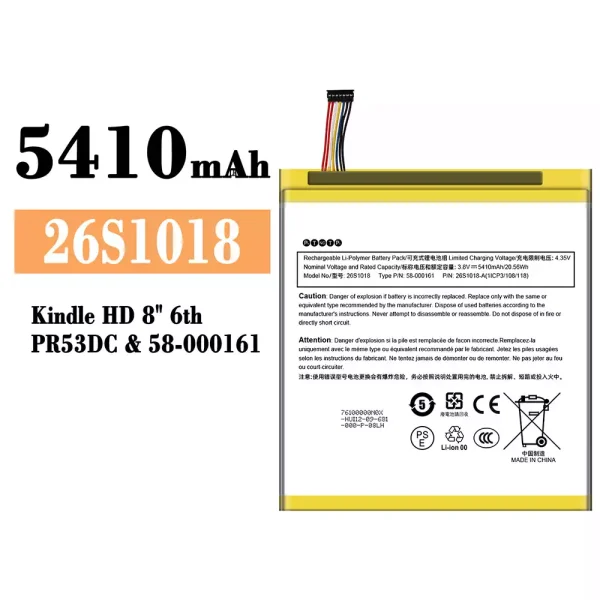 Nagelneuer Akku 26S1018 für Amazon Kindle HD 8" 6th/58-000161