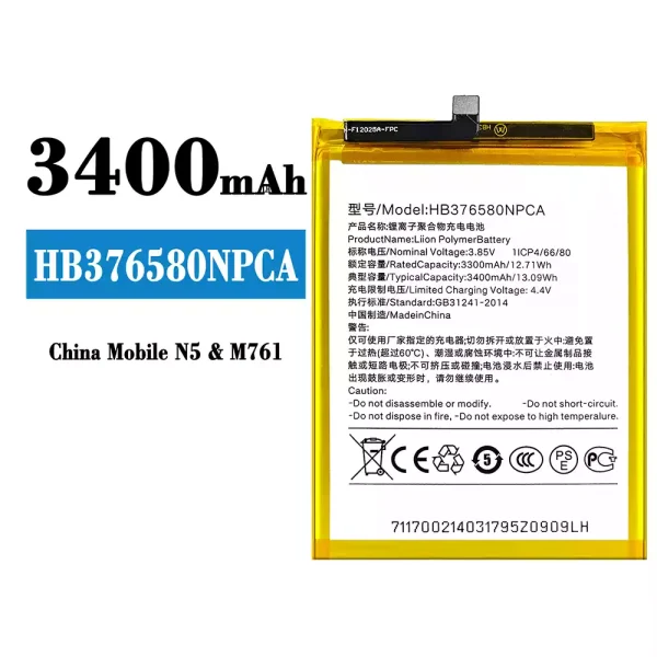 Nagelneuer Akku HB376580NPCA für China Mobile N5/M761