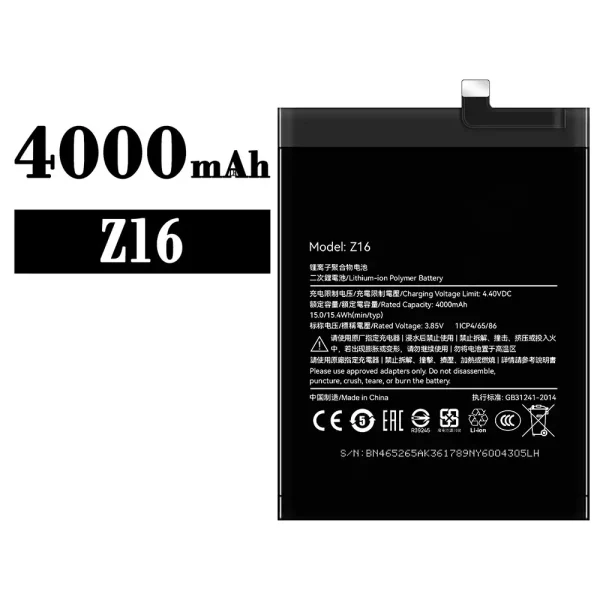 Nagelneuer Akku Z16 für Symphony