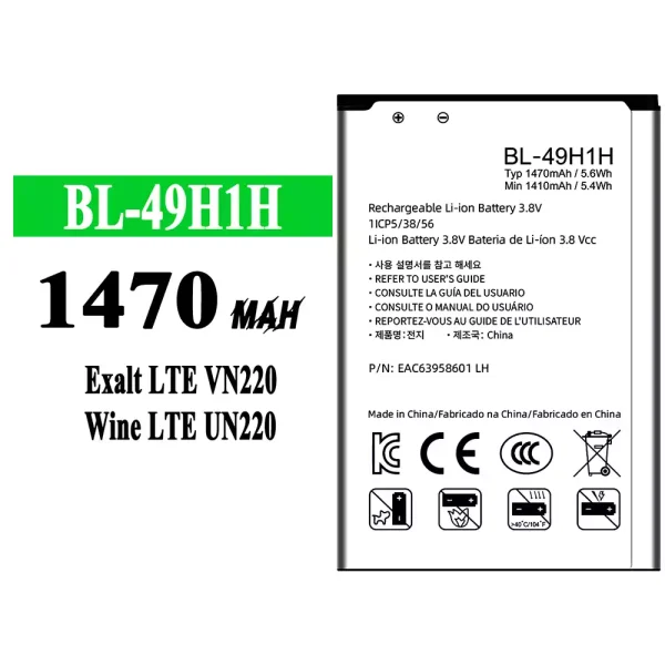 Nagelneuer Akku BL-49H1H für LG Exalt LTE VN220/Wine LTE UN220